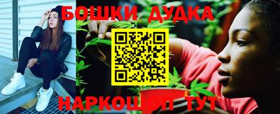 марки nbome Апрелевка