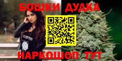 марихуана Аргун