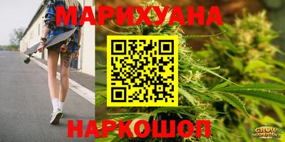 марки nbome Апрелевка