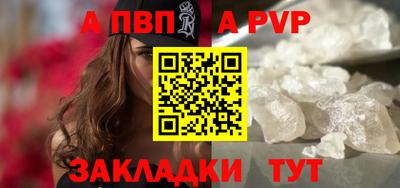 марки nbome Апрелевка