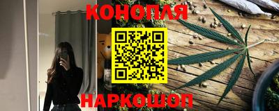 марихуана Аргун