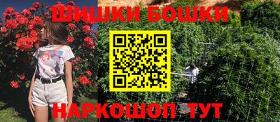 марки nbome Апрелевка
