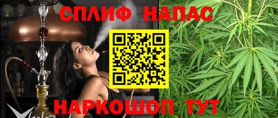 стафф Абинск