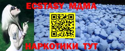 MDMA Premium VHQ Азнакаево