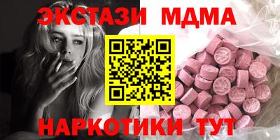 марки nbome Апрелевка