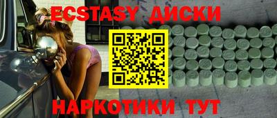 стаф Апшеронск