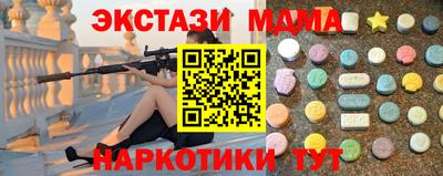 MDMA Premium VHQ Азнакаево