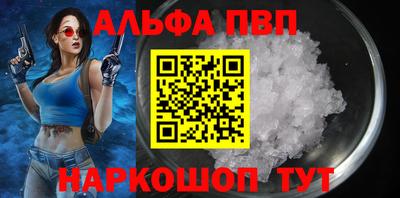 марки nbome Апрелевка