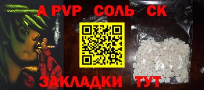 марки nbome Апрелевка