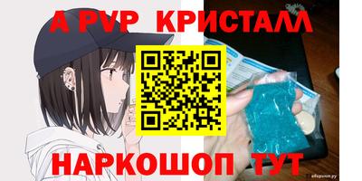 марки nbome Апрелевка