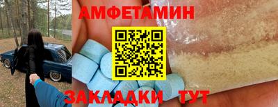 стаф Апшеронск
