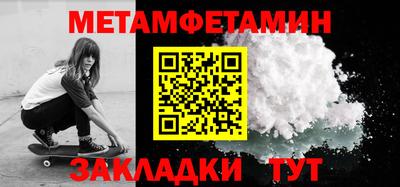 стаф Апшеронск