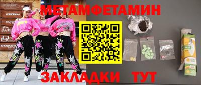 марихуана Аргун