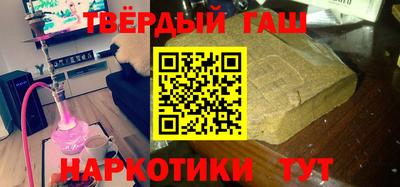 марихуана Аргун