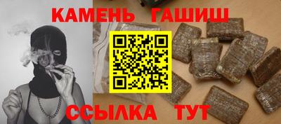 стаф Апшеронск