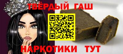 стаф Апшеронск