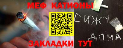 стафф Абинск