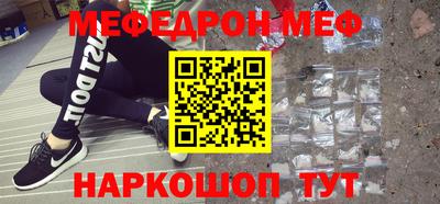 марки nbome Апрелевка