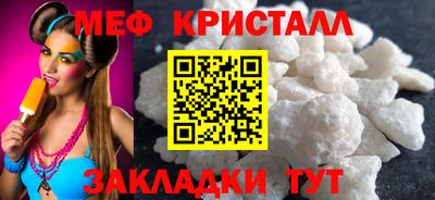 стаф Апшеронск