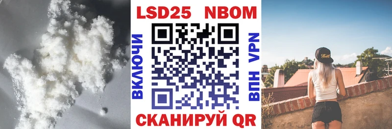 ЛСД экстази кислота  что такое наркотик  Апшеронск 