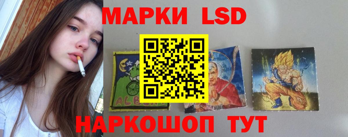Апшеронск  ЛСД экстази кислота  ЛСД экстази кислота  Вход с VPN 