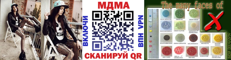 маркетплейс телеграм  Апшеронск  ОМГ ОМГ онион  МДМА кристаллы  где купить  