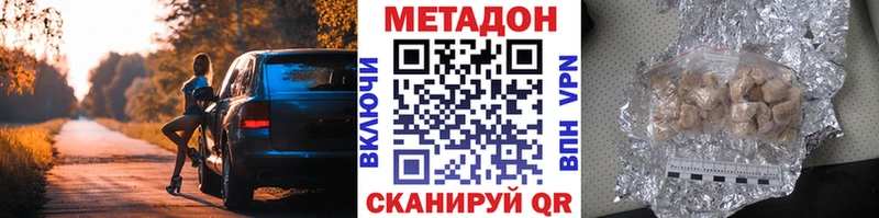 наркошоп  Апшеронск  МЕТАДОН мёд 