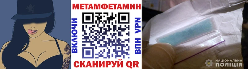 Первитин кристалл  Апшеронск 