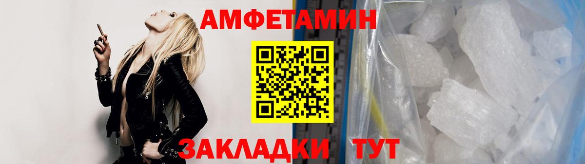 Первитин витя Апшеронск