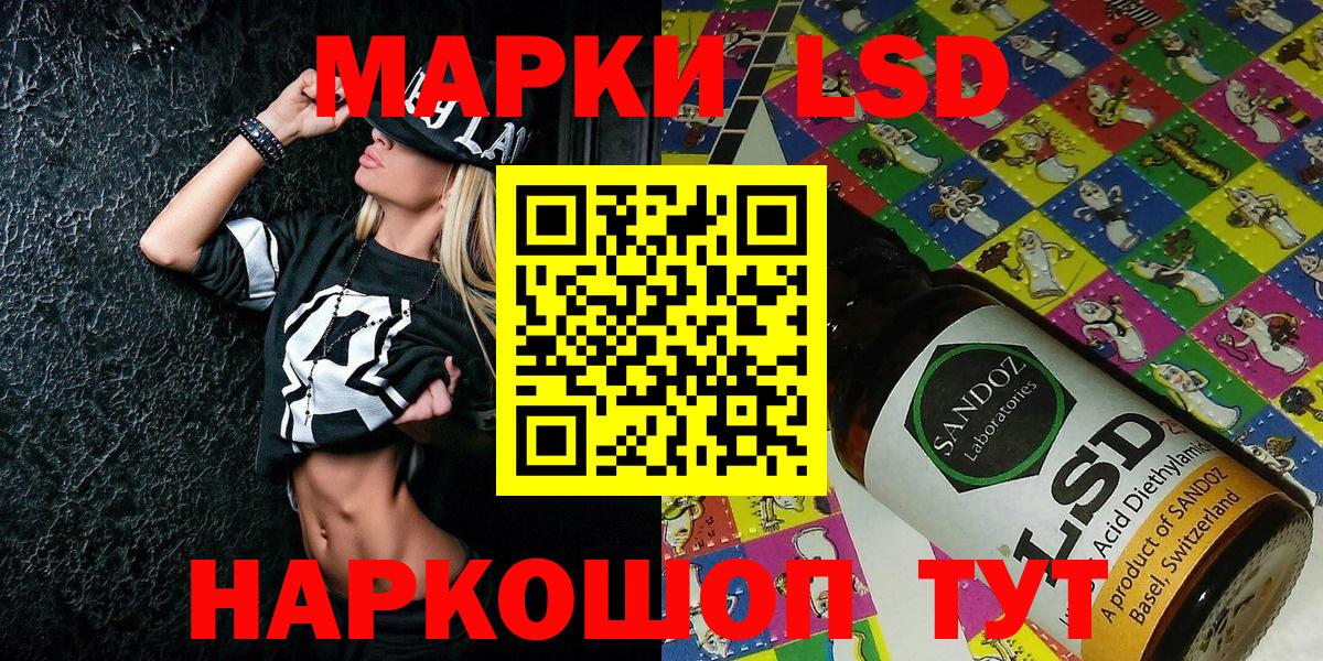 Марки N-bome 1,8мг  Марки N-bome  Марки N-bome 1,8мг  Апшеронск 