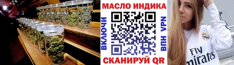 ТГК концентрат  Апшеронск 