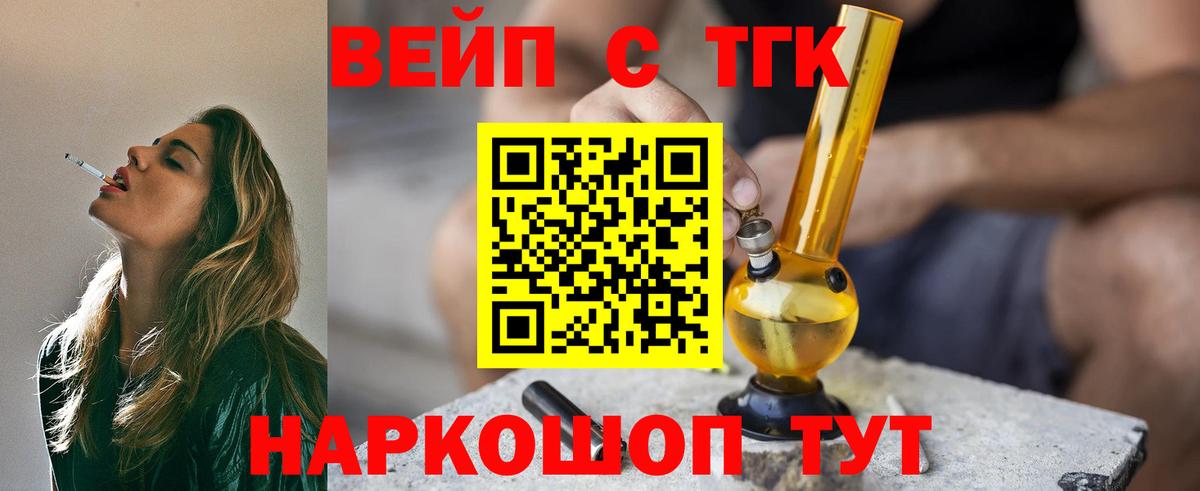 Кокаин  МАРИХУАНА  Экстази  Лсд 25  Вход с VPN  Апшеронск  Меф МЯУ МЯУ   ГАШИШ  Как найти наркотики?  Альфа ПВП СК кристаллы 