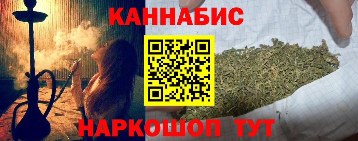 Шишки марихуана план  Шишки марихуана LSD WEED  Вход с VPN  Апшеронск  Каннабис план 