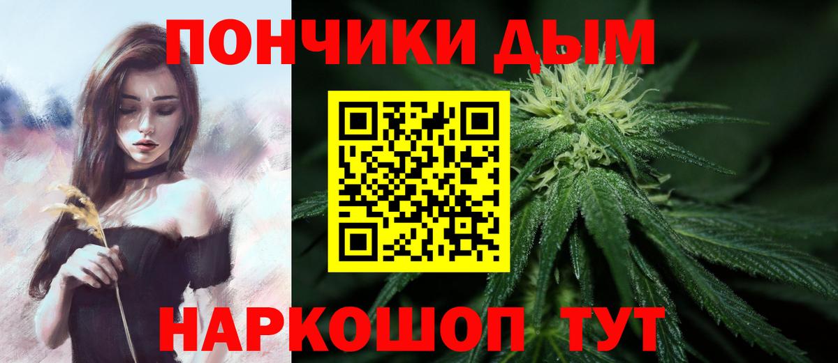 Канабис THC 21% Апшеронск