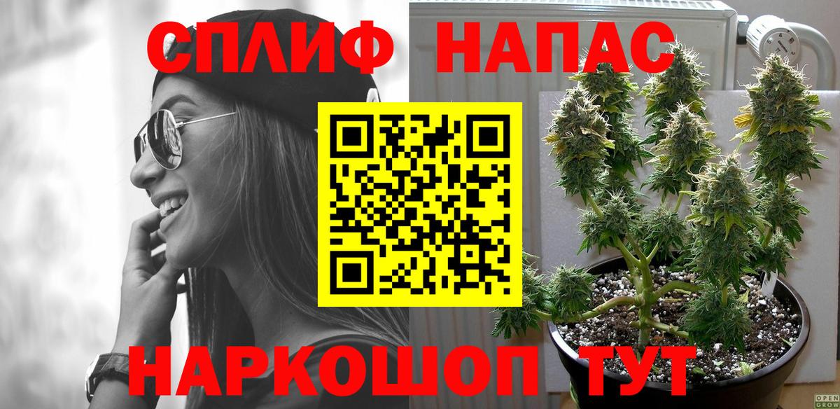 Каннабис ГИДРОПОН  Бошки марихуана OG Kush  Апшеронск 